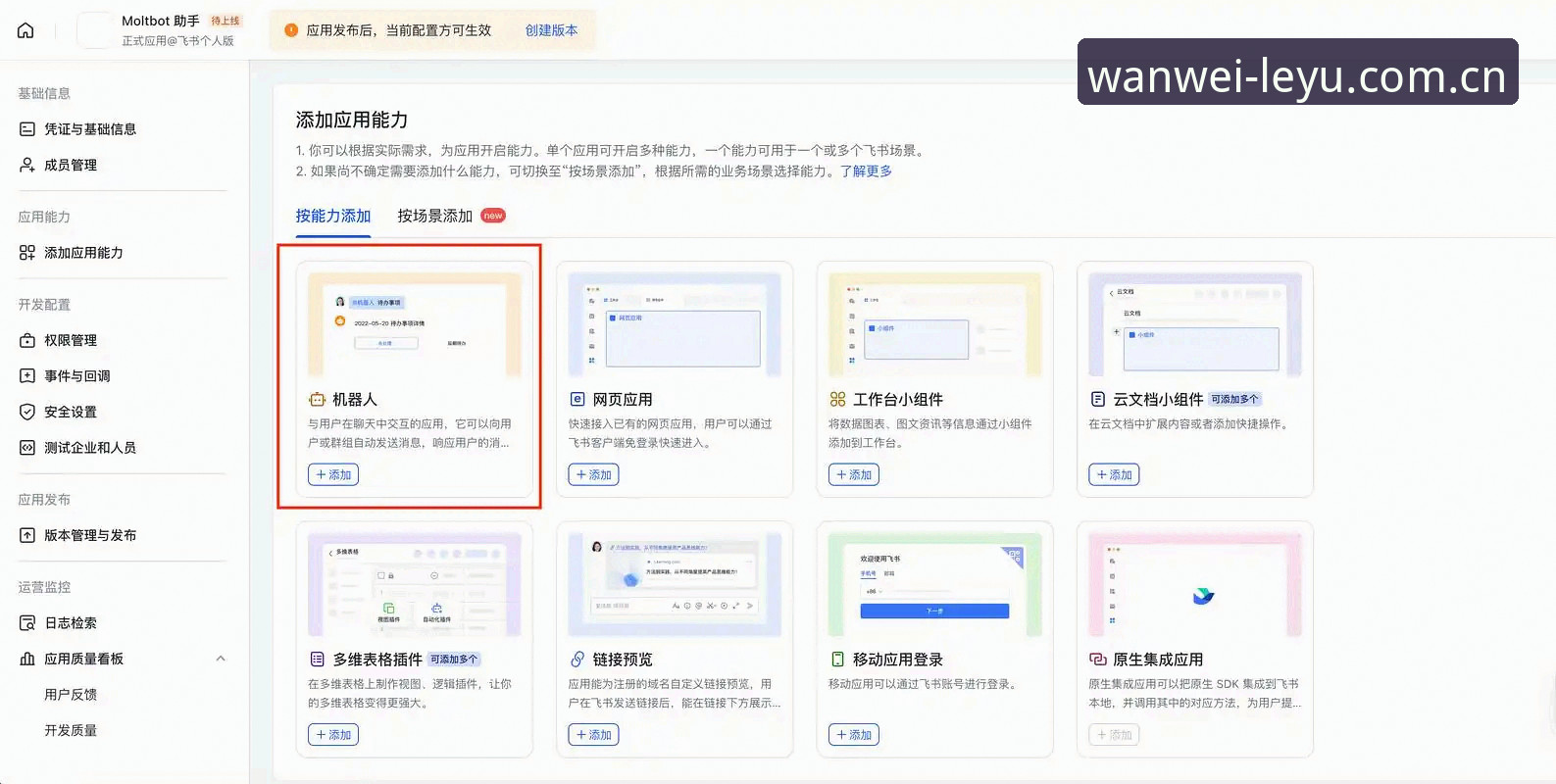 玩味有形登录教程藏着哪些实用细节？怎么一次搞定乐鱼体育平台数据同步？