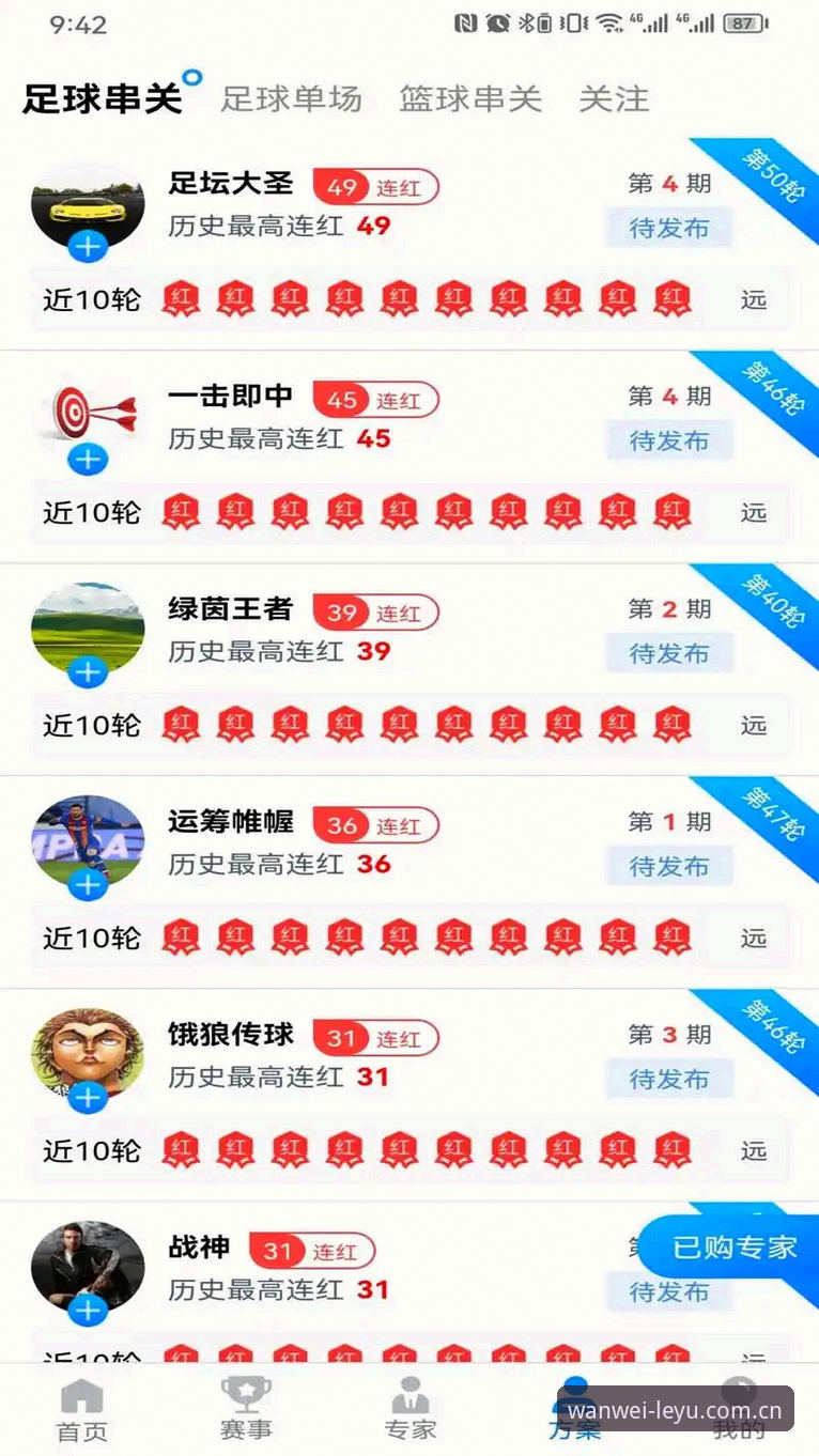 乐鱼体育平台纪念版登录实测：玩味有形中国纪念版v2.1.0全面评测