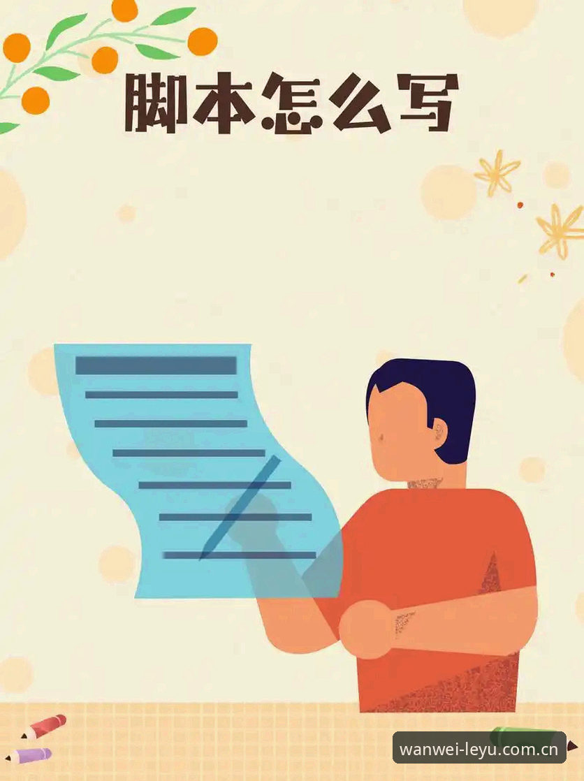 揭秘玩味有形登录教程背后的真实逻辑：不懂这三步，你可能一直在走弯路